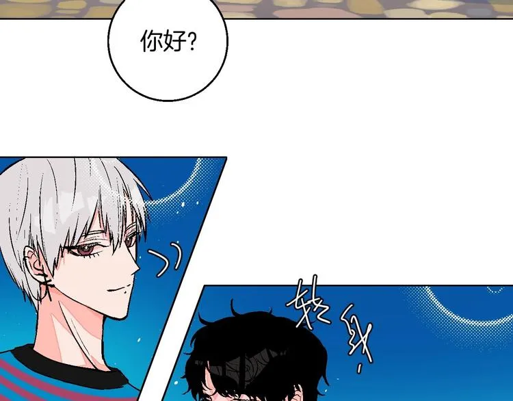 第25话 洁癖 第63页