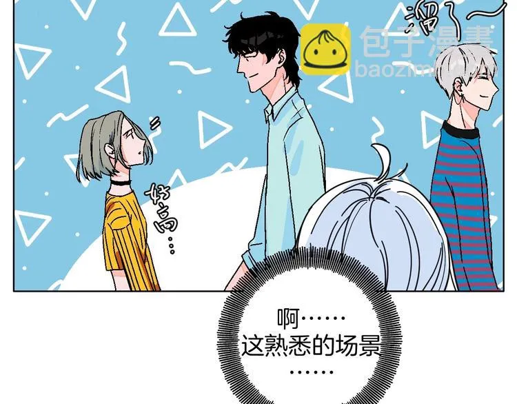 第25话 洁癖 第69页