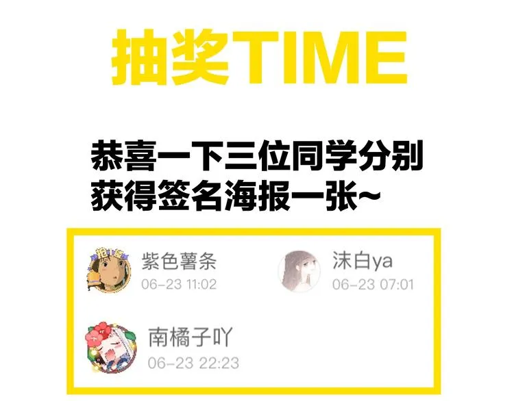 第25话 洁癖 第75页