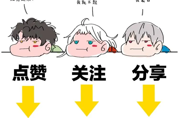 第25话 洁癖 第80页