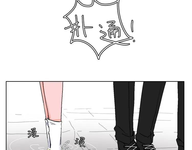 校园番外: 雨后屋檐 第18页