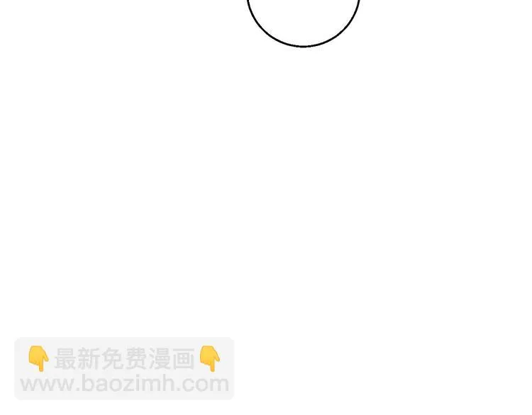 校园番外: 雨后屋檐 第26页
