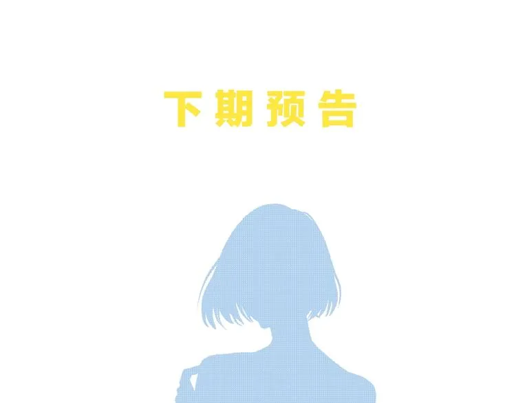 校园番外: 雨后屋檐 第41页