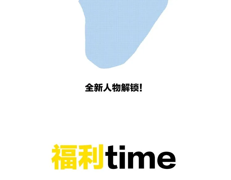 校园番外: 雨后屋檐 第42页