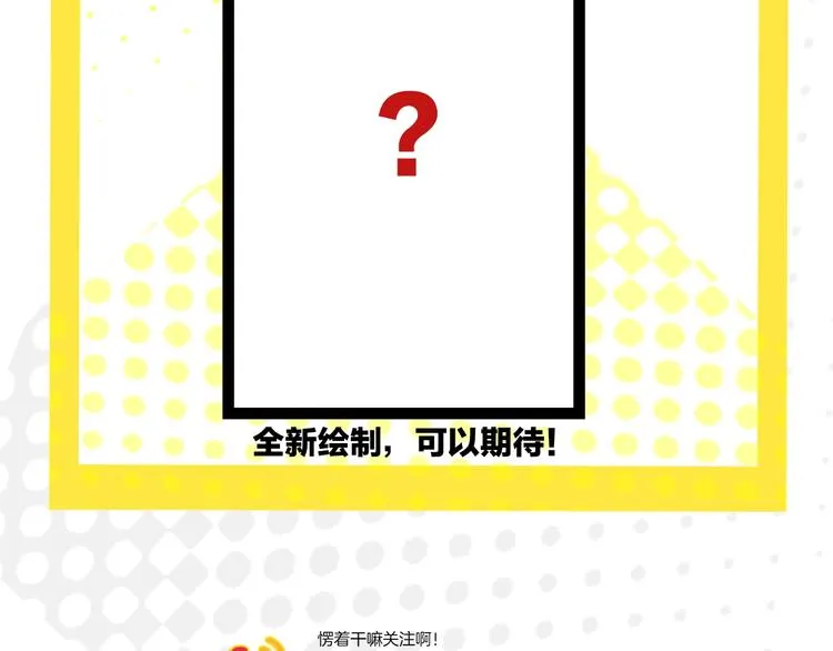 校园番外: 雨后屋檐 第44页