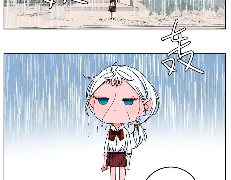校园番外：青葱时代 第5页