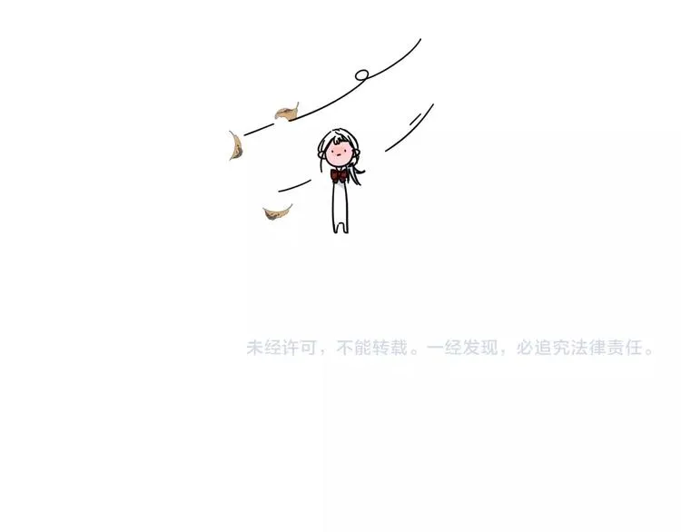 校园番外：青葱时代 第35页