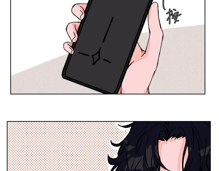 第24话 心的转变 第3页