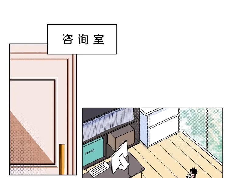 第24话 心的转变 第7页