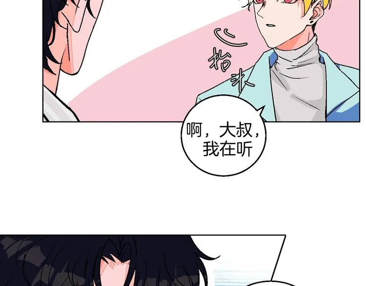 第24话 心的转变 第12页