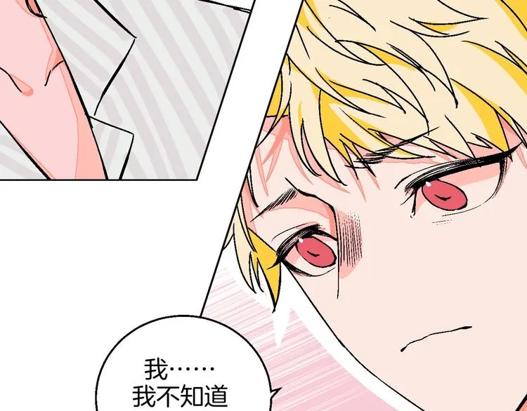 第24话 心的转变 第14页