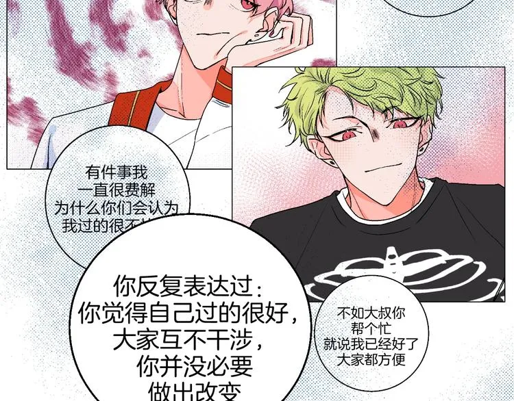第24话 心的转变 第16页