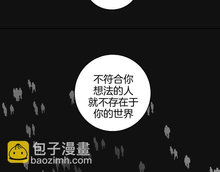 第24话 心的转变 第19页