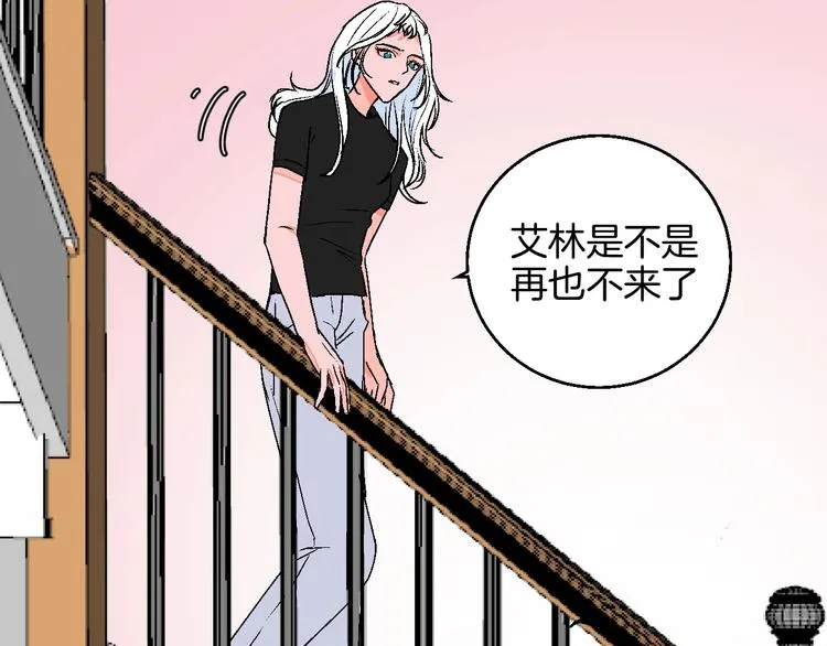 第24话 心的转变 第33页