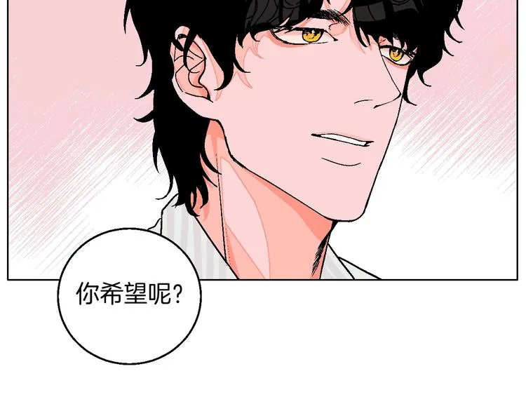 第24话 心的转变 第35页