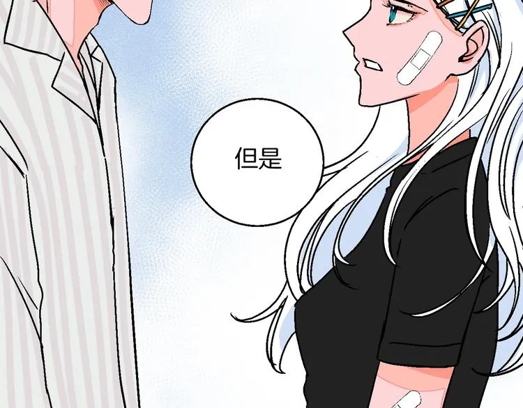 第24话 心的转变 第40页