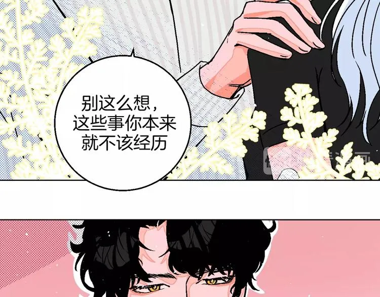 第24话 心的转变 第46页
