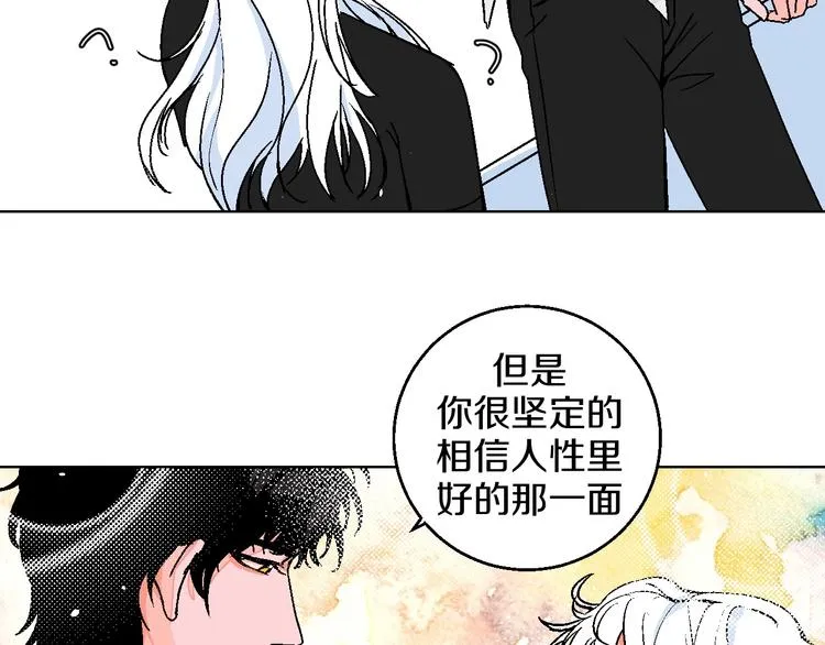第24话 心的转变 第53页