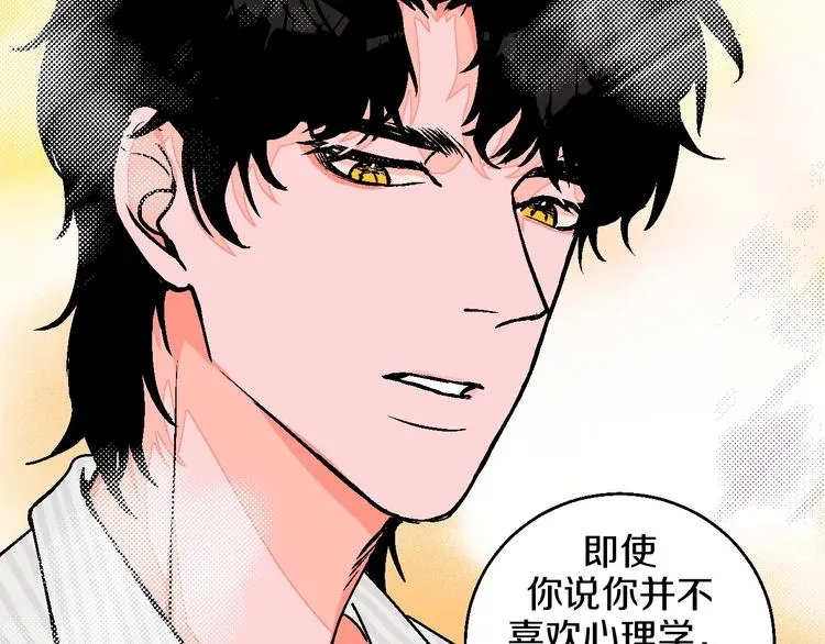 第24话 心的转变 第55页