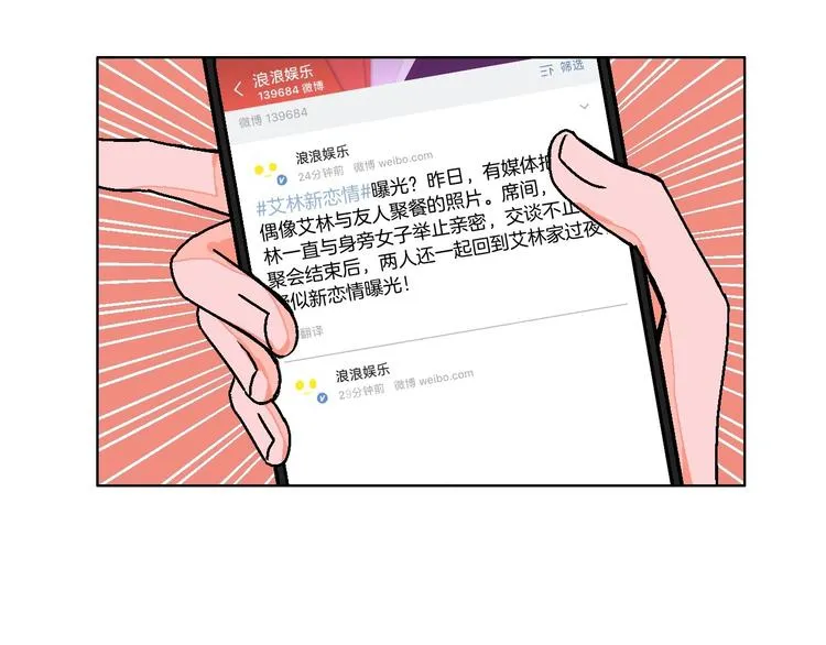 第24话 心的转变 第62页