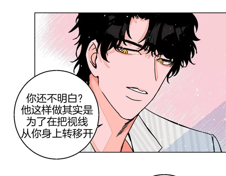 第24话 心的转变 第67页