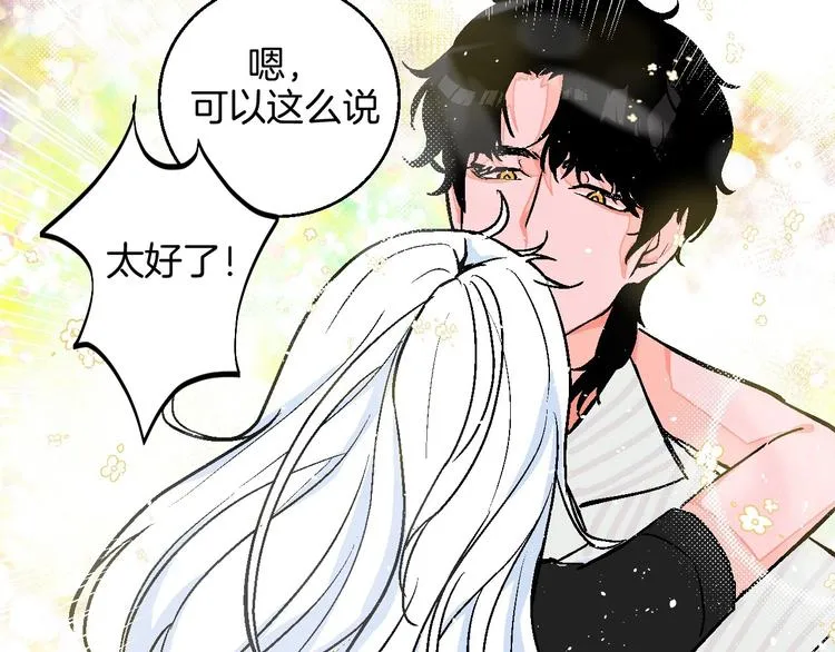 第24话 心的转变 第71页