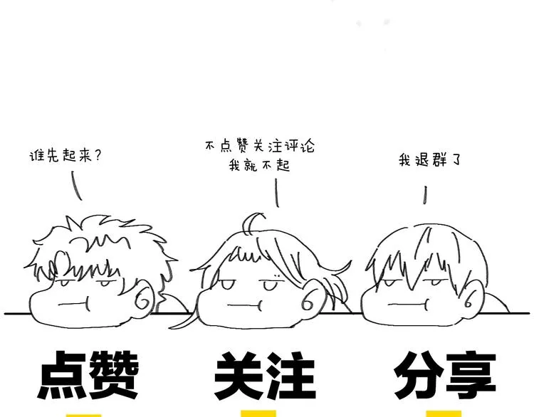 第24话 心的转变 第80页