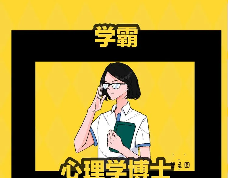 序章 99°F是心脏的温度 第2页
