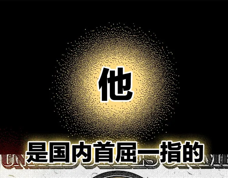 序章 99°F是心脏的温度 第10页