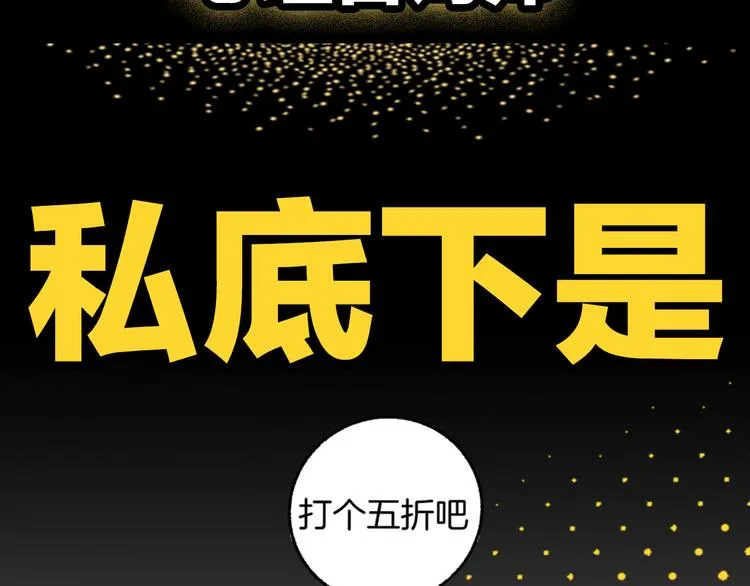 序章 99°F是心脏的温度 第12页