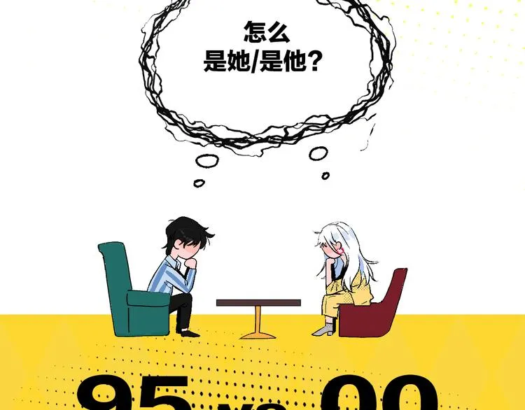 序章 99°F是心脏的温度 第23页