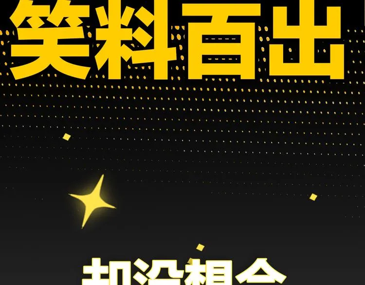 序章 99°F是心脏的温度 第26页