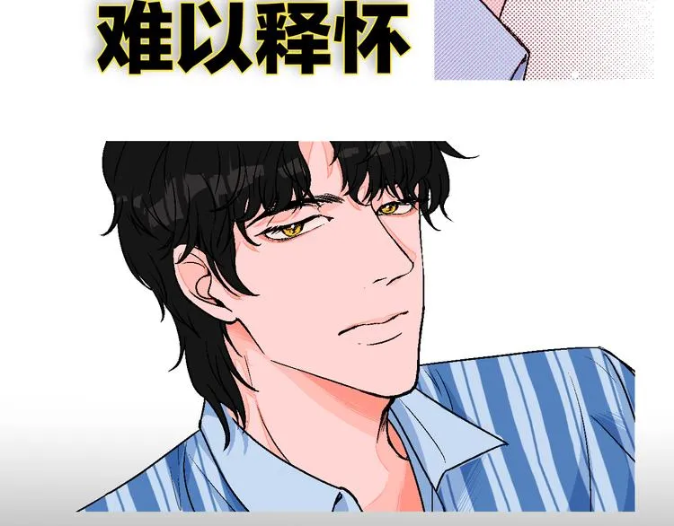 序章 99°F是心脏的温度 第31页