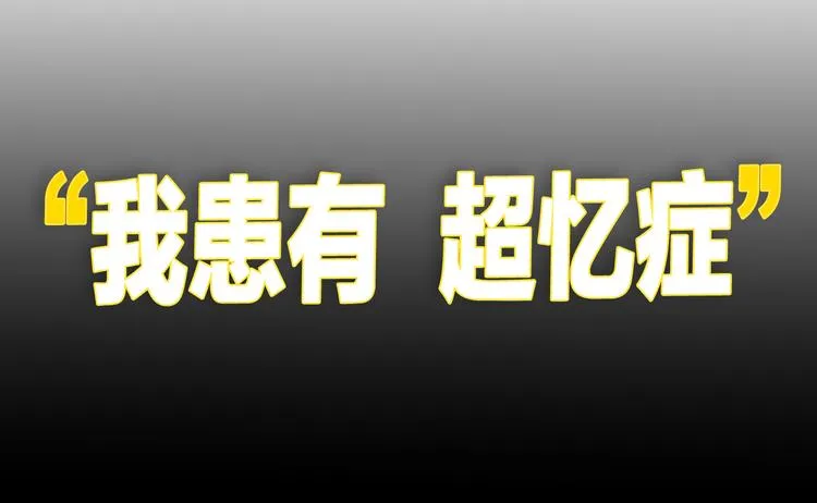 序章 99°F是心脏的温度 第32页