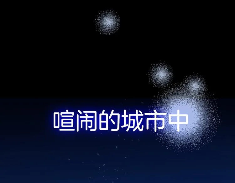 序章 99°F是心脏的温度 第37页