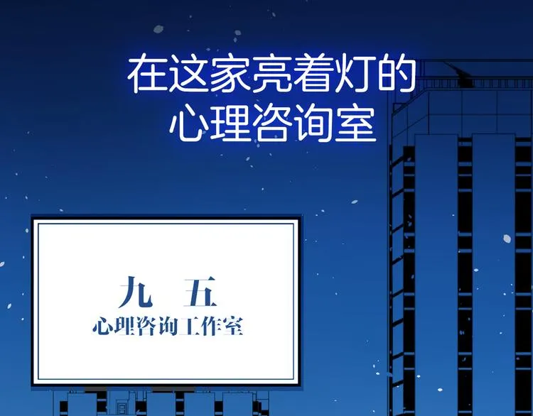 序章 99°F是心脏的温度 第38页