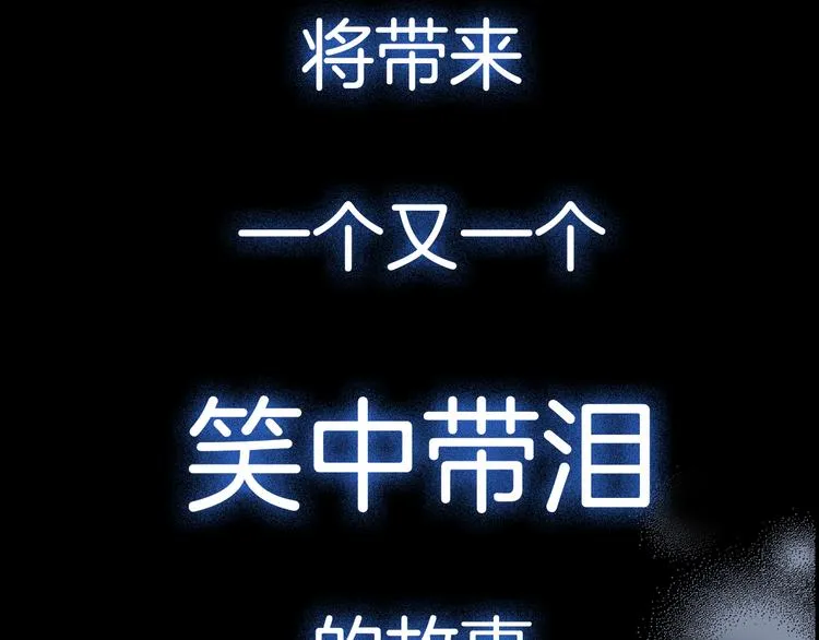 序章 99°F是心脏的温度 第41页