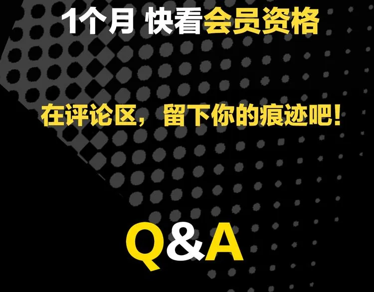 序章 99°F是心脏的温度 第49页