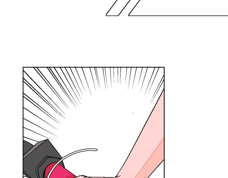 第1话 叛逆遇见闷骚 第16页