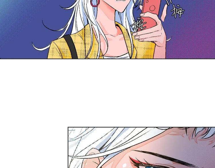 第1话 叛逆遇见闷骚 第132页