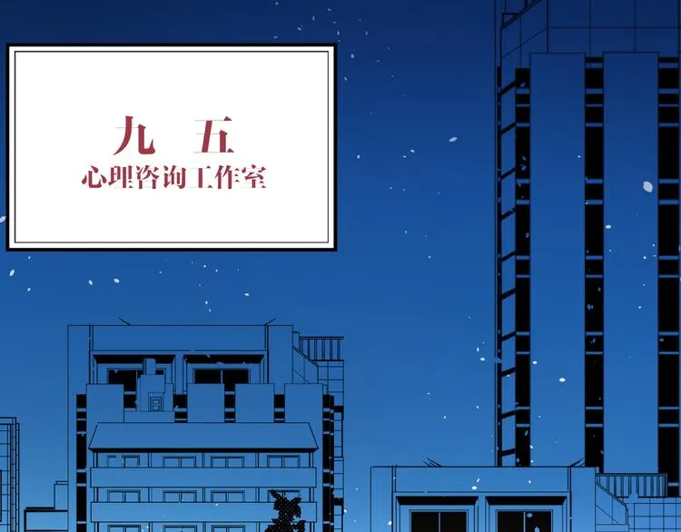 第1话 叛逆遇见闷骚 第134页