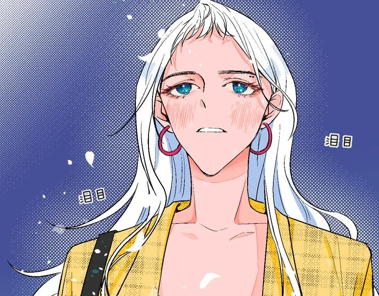 第1话 叛逆遇见闷骚 第137页