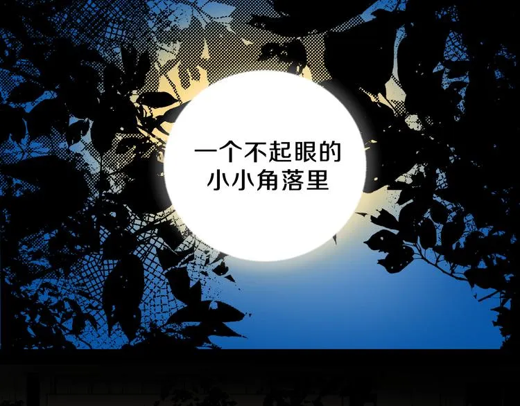 第2话 挑衅与碰撞 第7页