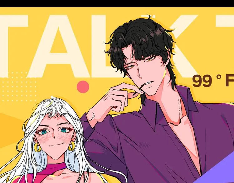 第3话 第一个病人：化妆上瘾 第1页