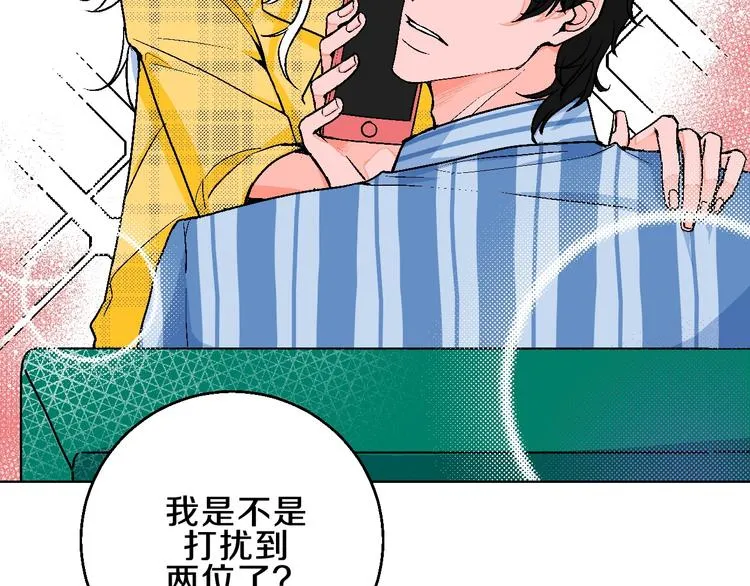 第3话 第一个病人：化妆上瘾 第8页