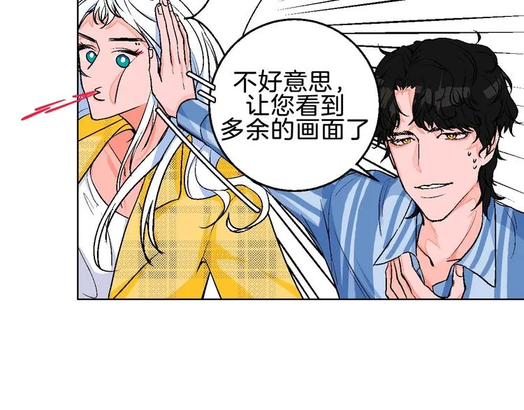 第3话 第一个病人：化妆上瘾 第12页