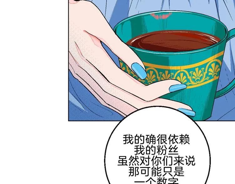 第3话 第一个病人：化妆上瘾 第36页
