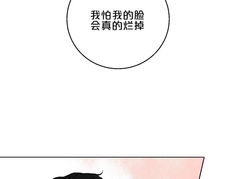 第3话 第一个病人：化妆上瘾 第68页