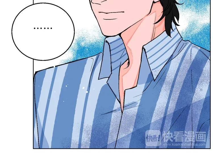 第3话 第一个病人：化妆上瘾 第95页