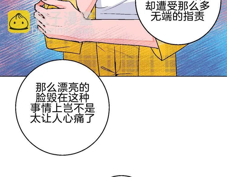 第3话 第一个病人：化妆上瘾 第107页
